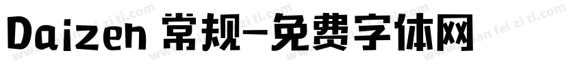 Daizen 常规字体转换